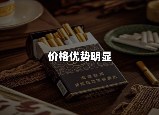 专业优势